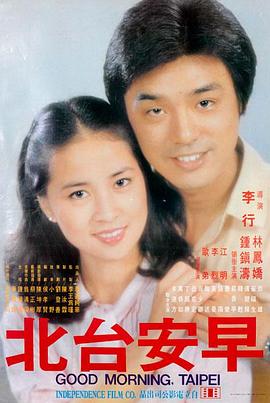四虎影视经典电影 - 归途